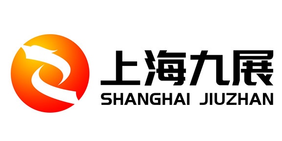 上海九展自动化技术有限公司
